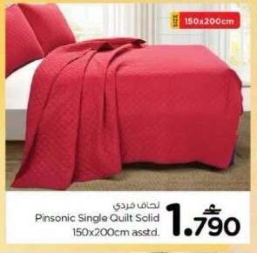 available at Nesto Hyper Market   in Oman - Muscat