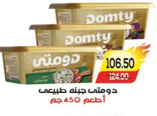 available at A Market in Egypt - Cairo