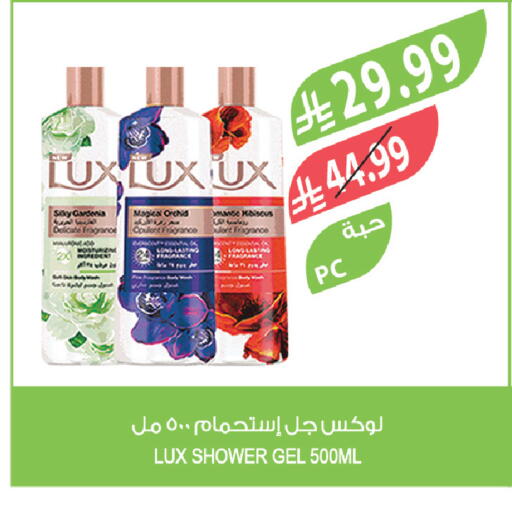 available at Farm  in KSA, Saudi Arabia, Saudi - Khafji