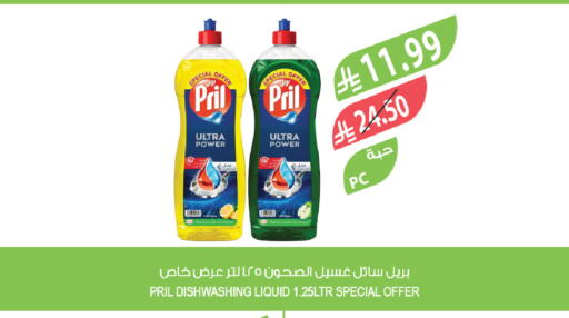 available at Farm  in KSA, Saudi Arabia, Saudi - Saihat
