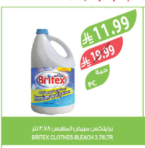 available at Farm  in KSA, Saudi Arabia, Saudi - Qatif