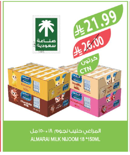 available at Farm  in KSA, Saudi Arabia, Saudi - Qatif