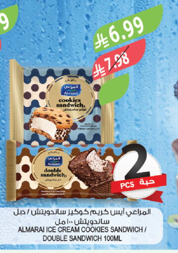 available at Farm  in KSA, Saudi Arabia, Saudi - Khafji