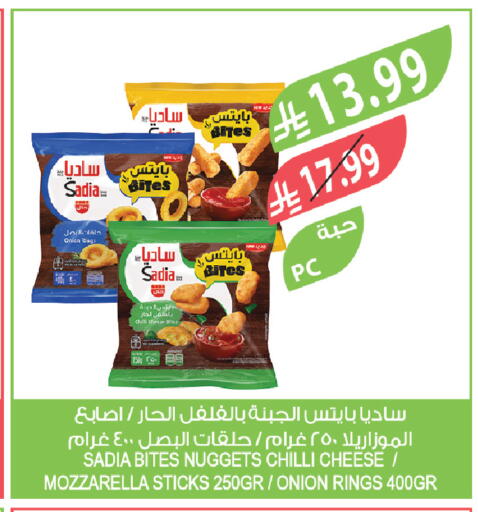 Chilli Onion available at Farm  in KSA, Saudi Arabia, Saudi - Qatif