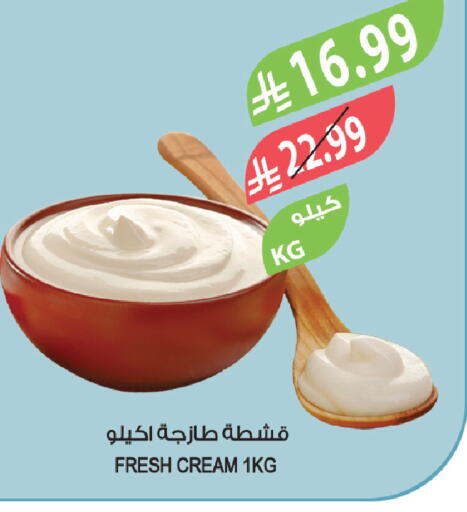 available at Farm  in KSA, Saudi Arabia, Saudi - Saihat