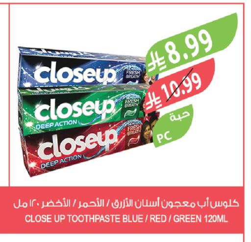 available at المزرعة in مملكة العربية السعودية, السعودية, سعودية - الخفجي