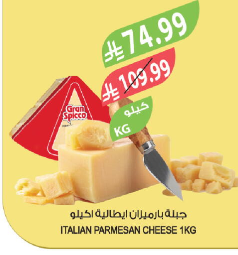 available at Farm  in KSA, Saudi Arabia, Saudi - Saihat