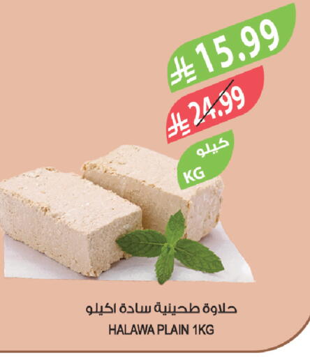 available at Farm  in KSA, Saudi Arabia, Saudi - Tabuk