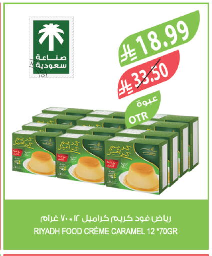 available at Farm  in KSA, Saudi Arabia, Saudi - Khafji