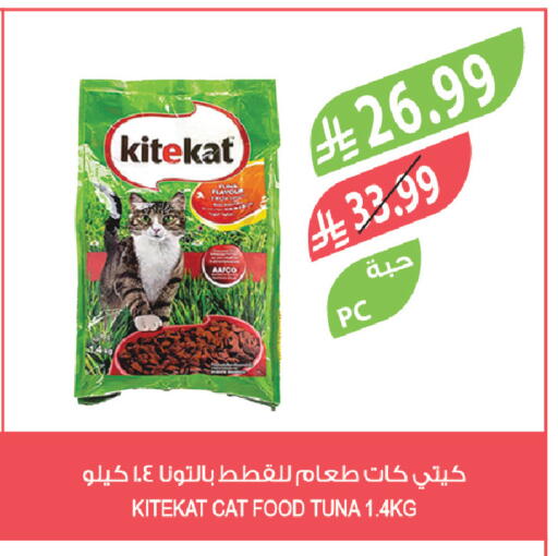 available at Farm  in KSA, Saudi Arabia, Saudi - Najran
