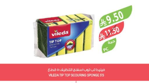 available at Farm  in KSA, Saudi Arabia, Saudi - Saihat