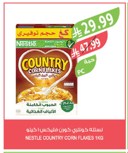available at المزرعة in مملكة العربية السعودية, السعودية, سعودية - الخفجي