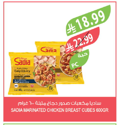 available at Farm  in KSA, Saudi Arabia, Saudi - Qatif