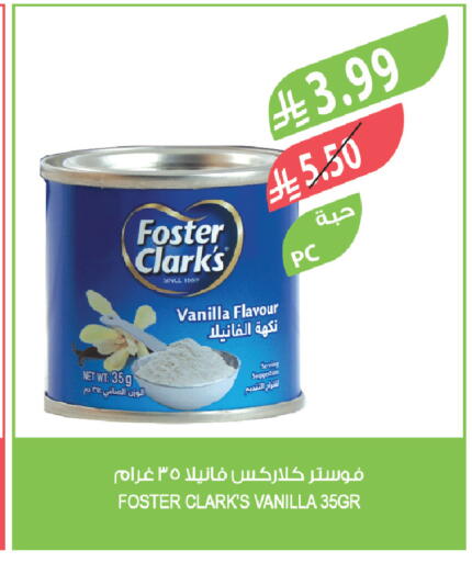 Vanilla available at Farm  in KSA, Saudi Arabia, Saudi - Saihat