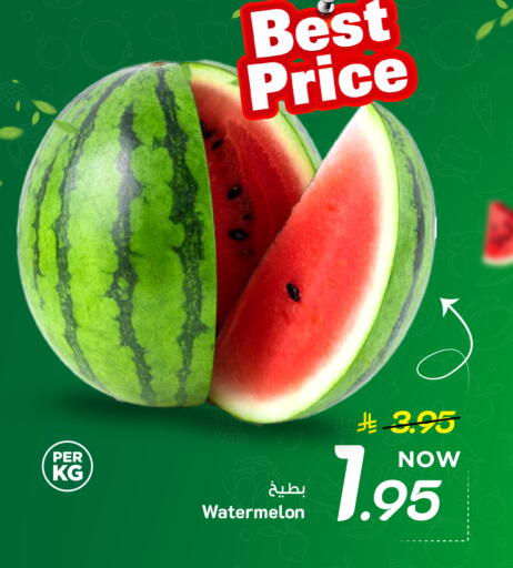 Watermelon available at Mark & Save in KSA, Saudi Arabia, Saudi - Al Khobar