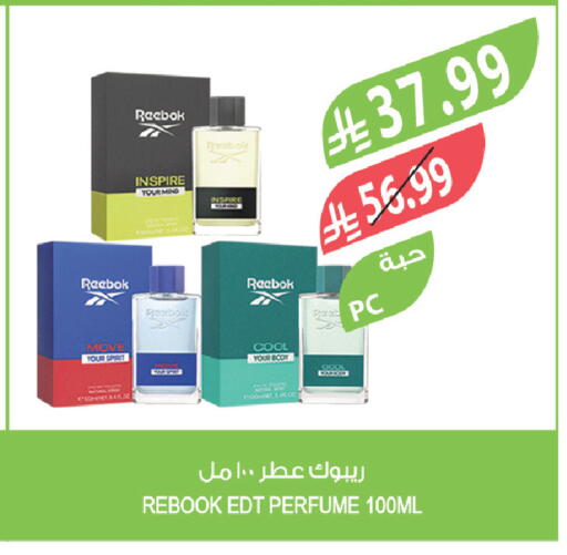 available at المزرعة in مملكة العربية السعودية, السعودية, سعودية - الخفجي