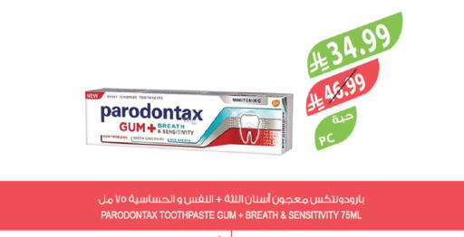 available at المزرعة in مملكة العربية السعودية, السعودية, سعودية - الخفجي