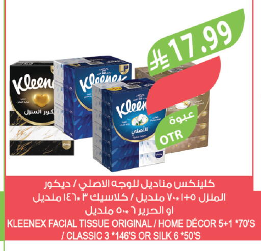 available at Farm  in KSA, Saudi Arabia, Saudi - Qatif