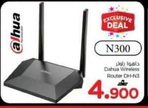available at Nesto Hyper Market   in Oman - Muscat