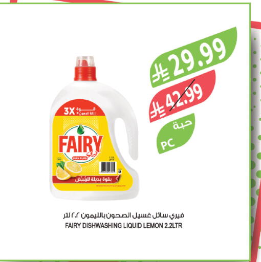 Lemon available at Farm  in KSA, Saudi Arabia, Saudi - Saihat