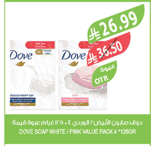 available at Farm  in KSA, Saudi Arabia, Saudi - Saihat