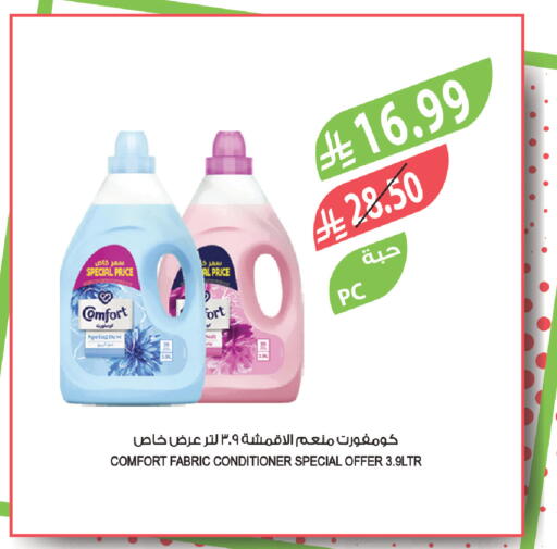available at Farm  in KSA, Saudi Arabia, Saudi - Qatif