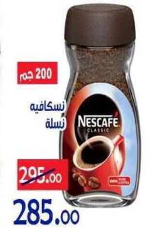 available at Aldoneia Bkheir ismailia  in Egypt - Cairo