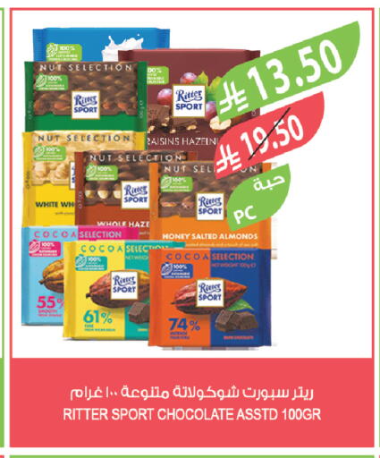 available at Farm  in KSA, Saudi Arabia, Saudi - Qatif