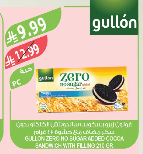 available at Farm  in KSA, Saudi Arabia, Saudi - Khafji