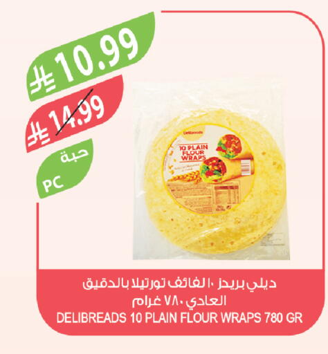 available at Farm  in KSA, Saudi Arabia, Saudi - Saihat