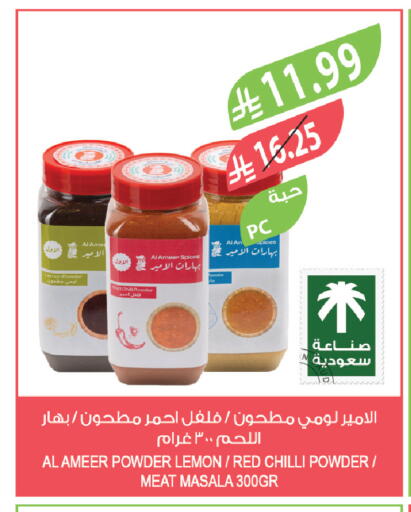 Lemon Red chilli available at Farm  in KSA, Saudi Arabia, Saudi - Khafji