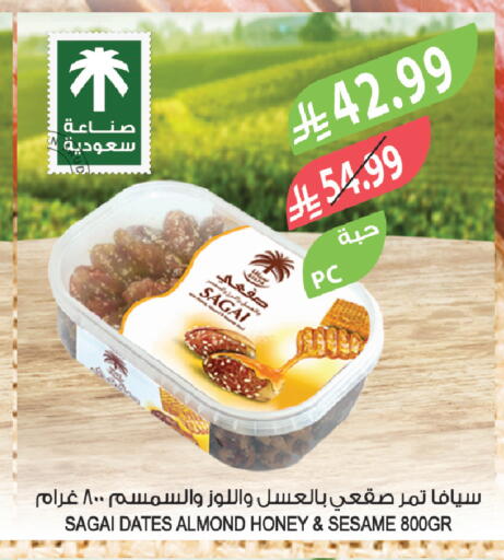 Sesame available at Farm  in KSA, Saudi Arabia, Saudi - Khafji