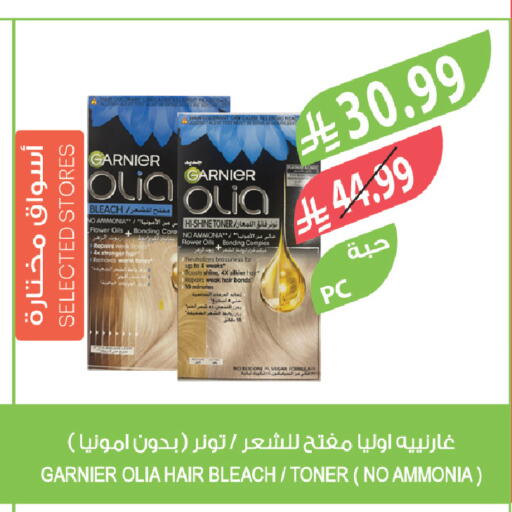 available at المزرعة in مملكة العربية السعودية, السعودية, سعودية - سيهات