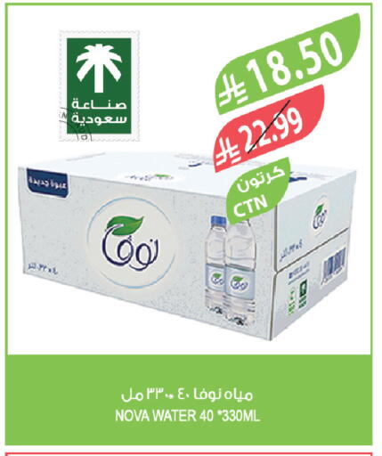 available at Farm  in KSA, Saudi Arabia, Saudi - Khafji