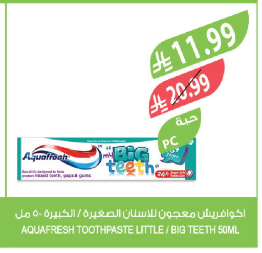 available at المزرعة in مملكة العربية السعودية, السعودية, سعودية - الخفجي