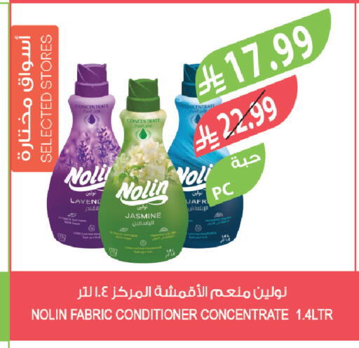 available at Farm  in KSA, Saudi Arabia, Saudi - Qatif