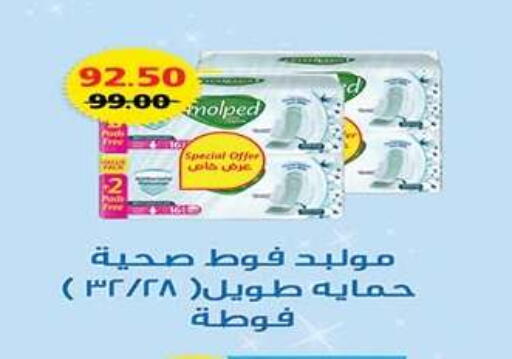 available at A Market in Egypt - Cairo
