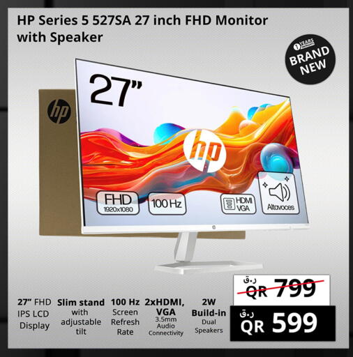 available at برستيج كمبيوتر in قطر - الضعاين