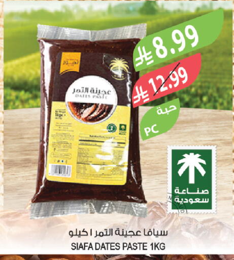 available at Farm  in KSA, Saudi Arabia, Saudi - Khafji