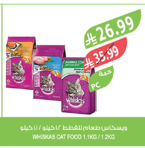 available at Farm  in KSA, Saudi Arabia, Saudi - Khafji