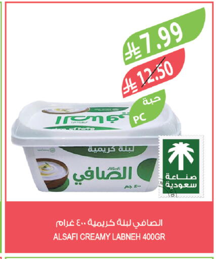 available at Farm  in KSA, Saudi Arabia, Saudi - Qatif