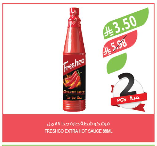 available at Farm  in KSA, Saudi Arabia, Saudi - Khafji