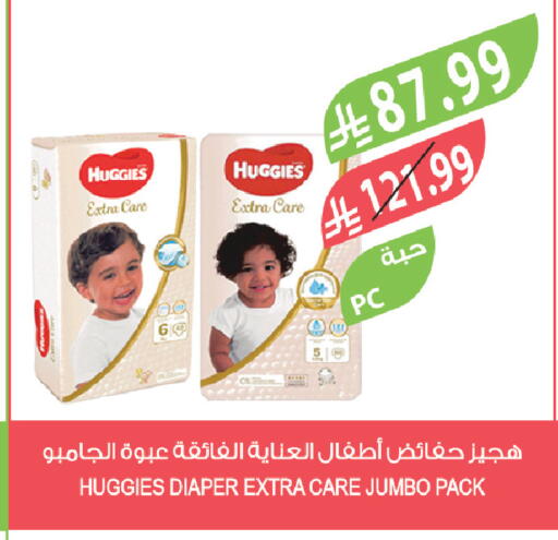 available at المزرعة in مملكة العربية السعودية, السعودية, سعودية - الخفجي