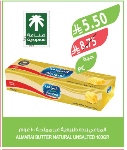 available at Farm  in KSA, Saudi Arabia, Saudi - Sakaka