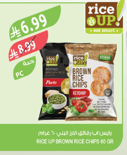 available at Farm  in KSA, Saudi Arabia, Saudi - Qatif
