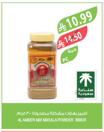 available at Farm  in KSA, Saudi Arabia, Saudi - Khafji