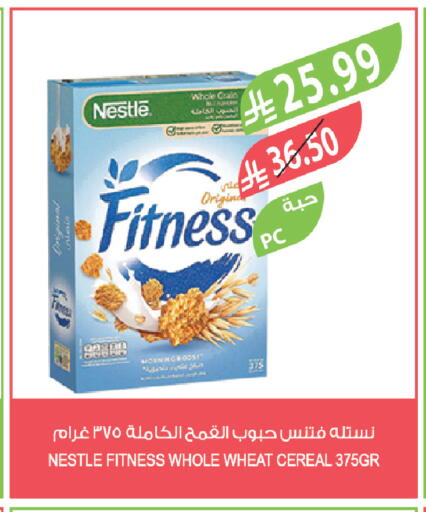 available at المزرعة in مملكة العربية السعودية, السعودية, سعودية - الخفجي