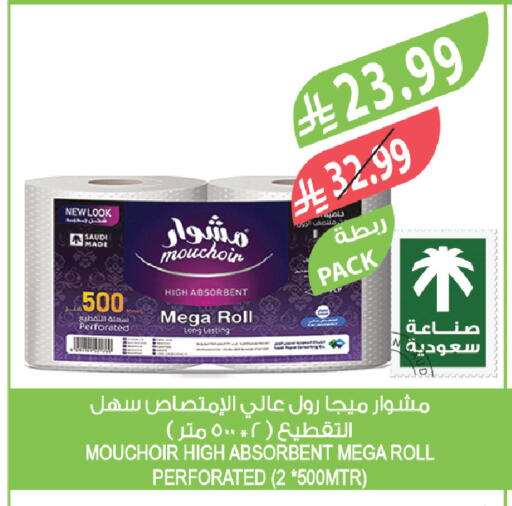 available at Farm  in KSA, Saudi Arabia, Saudi - Khafji