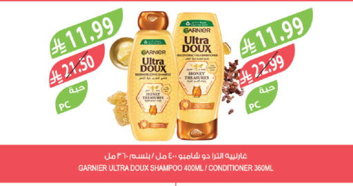 available at المزرعة in مملكة العربية السعودية, السعودية, سعودية - سيهات