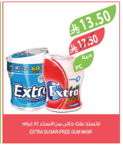 available at Farm  in KSA, Saudi Arabia, Saudi - Qatif
